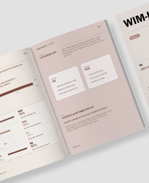 롱제비티 라이프케어